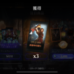 【初心者のための】プロモーションコード